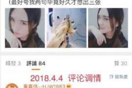 复兴婚外情调查取证：离婚谈判有哪三部曲